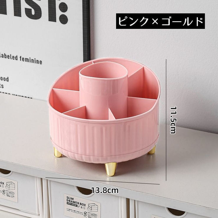 ペン立て ペンホルダー メイクブラシスタンド | PlusNao | 詳細画像14 