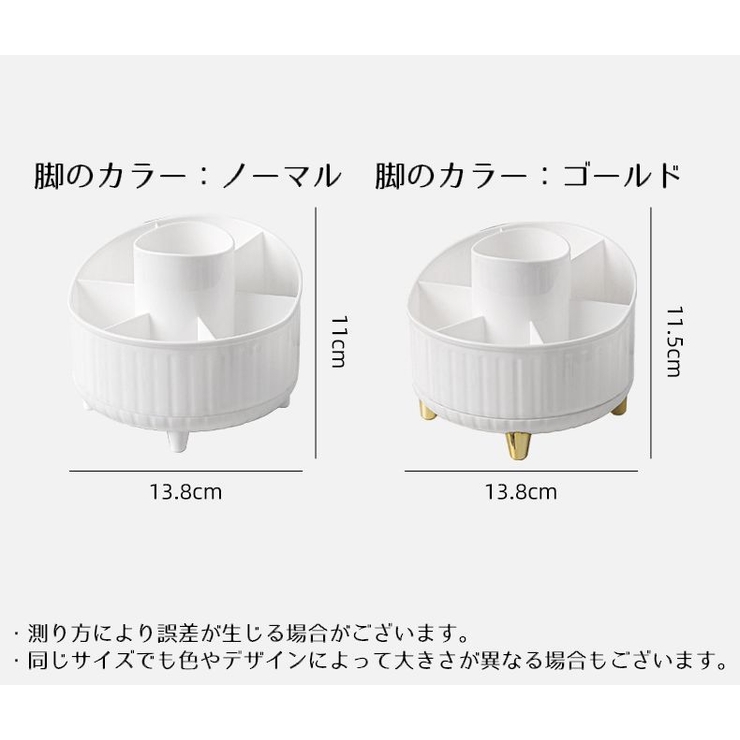 ペン立て ペンホルダー メイクブラシスタンド | PlusNao | 詳細画像20 