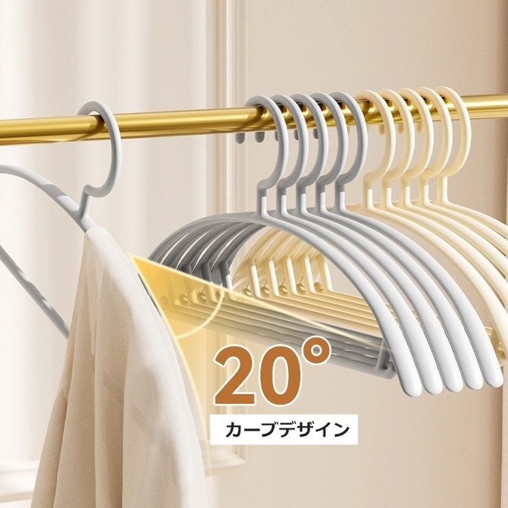ハンガー 10本セット 物干しハンガー | PlusNao | 詳細画像6 