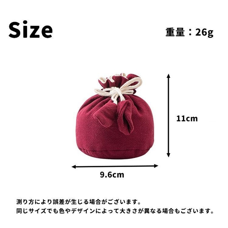 茶器バッグ 巾着袋 茶道具 | PlusNao | 詳細画像15 