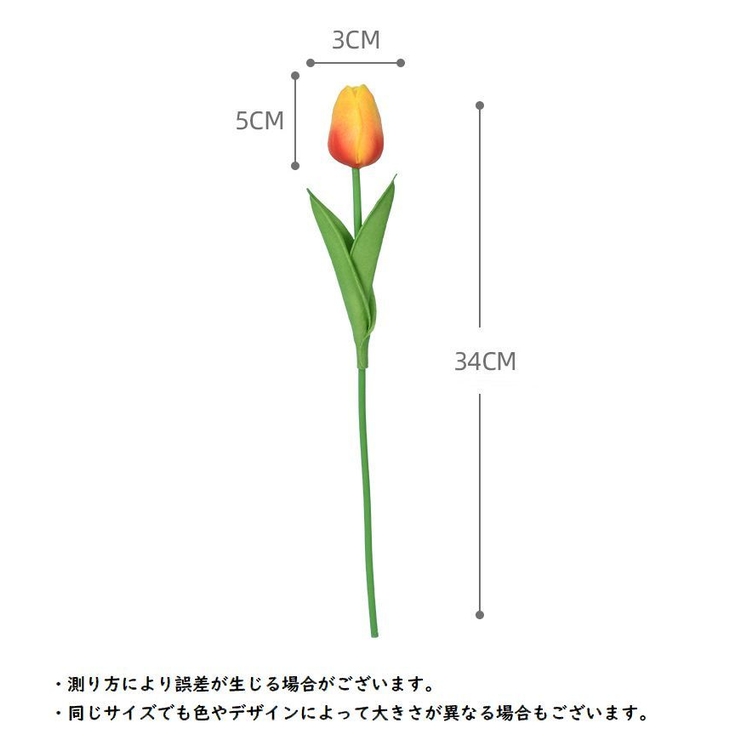 造花 フェイクフラワー 1本 | PlusNao | 詳細画像14 