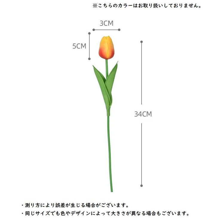 造花 フェイクフラワー 1本 | PlusNao | 詳細画像13 