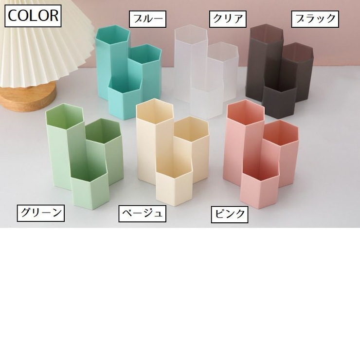 ペンホルダー ペン立て えんぴつ立て | PlusNao | 詳細画像12 