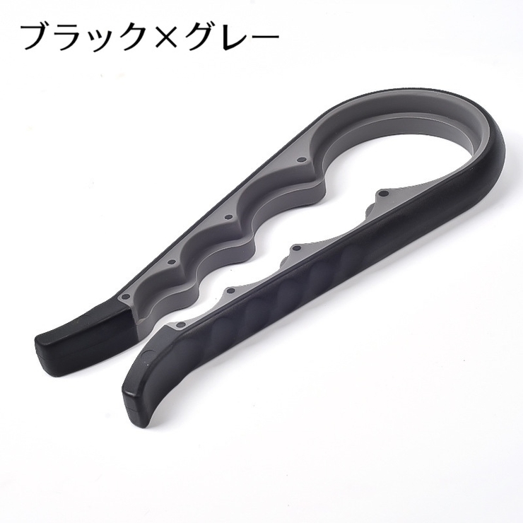 オープナー 栓抜き 蓋開け | PlusNao | 詳細画像14 