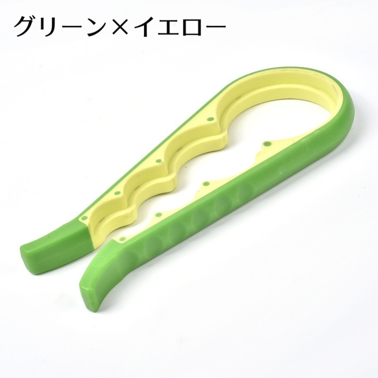 オープナー 栓抜き 蓋開け | PlusNao | 詳細画像9 