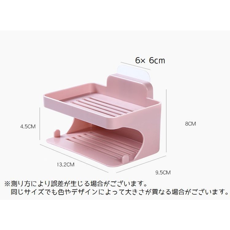 ソープディッシュ ソープボックス 壁掛け | PlusNao | 詳細画像12 
