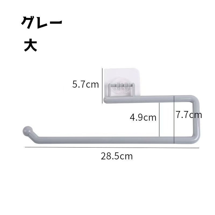 キッチンペーパーホルダー キッチンタオルホルダー ホルダー | PlusNao | 詳細画像12 