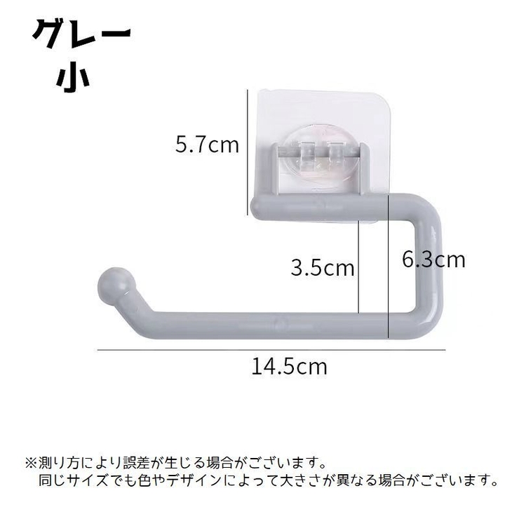 キッチンペーパーホルダー キッチンタオルホルダー ホルダー | PlusNao | 詳細画像13 