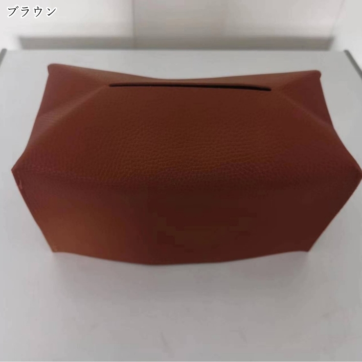 ティッシュカバー ティッシュケース インテリア小物 | PlusNao | 詳細画像8 