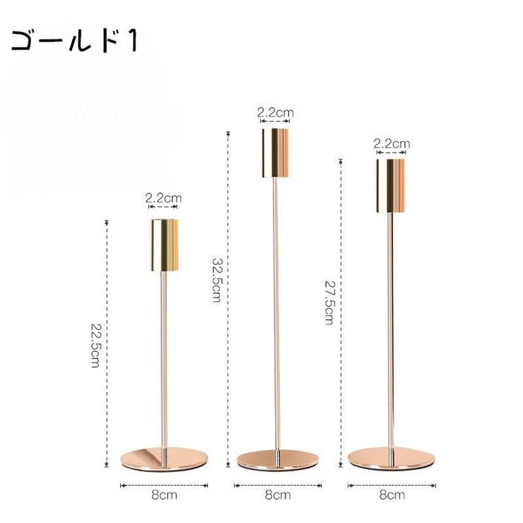 キャンドルスタンド 3点セット キャンドルホルダー | PlusNao | 詳細画像12 