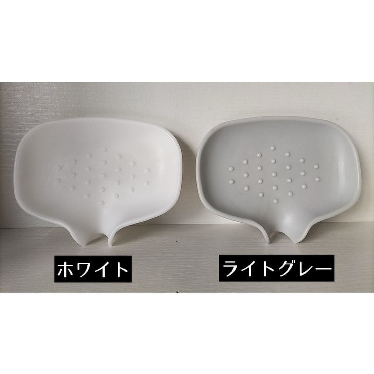 石鹸置き 石鹸台 石鹸ホルダー | PlusNao | 詳細画像14 