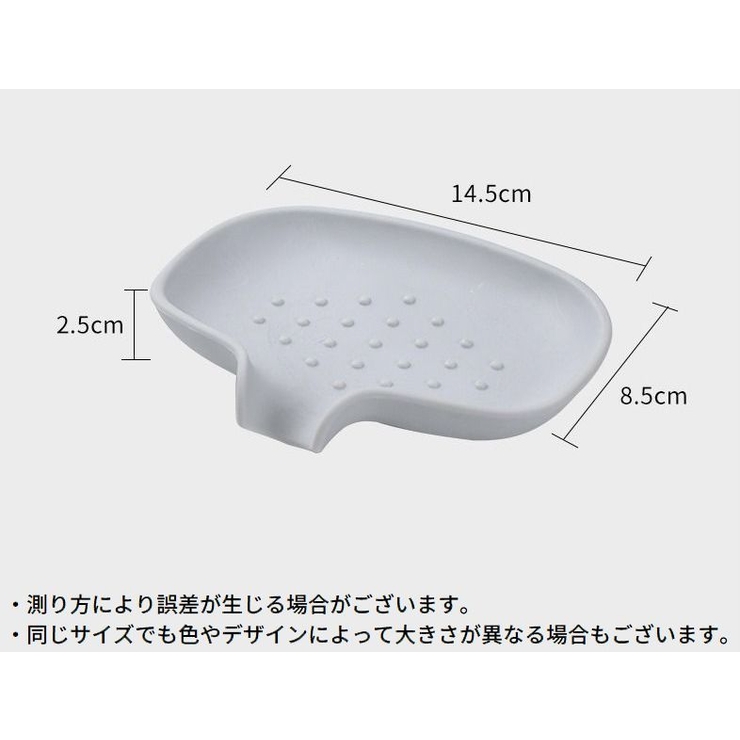 石鹸置き 石鹸台 石鹸ホルダー | PlusNao | 詳細画像15 
