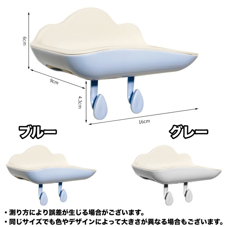 ソープディッシュ 石鹸置き せっけん置き | PlusNao | 詳細画像12 