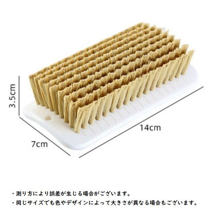 洗濯ブラシ シューズブラシ 靴ブラシ | PlusNao | 詳細画像8 