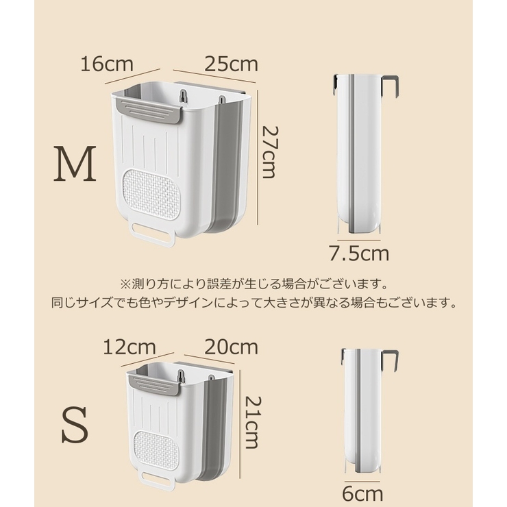ごみ箱 キッチン 6L | PlusNao | 詳細画像17 