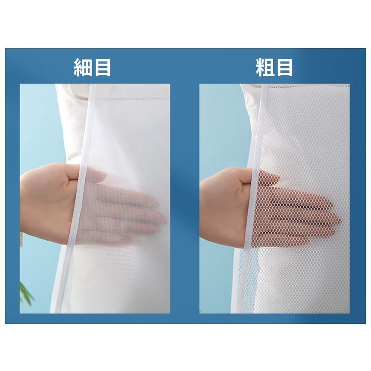 枕干しネット 物干しネット 洗濯ネット | PlusNao | 詳細画像7 