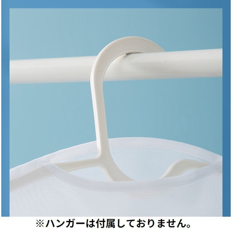 枕干しネット 物干しネット 洗濯ネット | PlusNao | 詳細画像8 