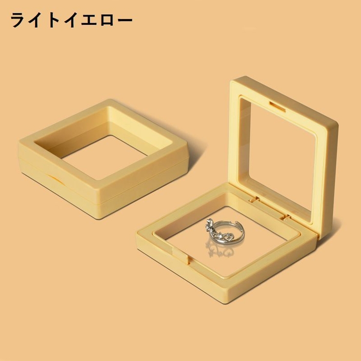 アクセサリーケース 同色5個セット ジュエリーボックス | PlusNao | 詳細画像14 