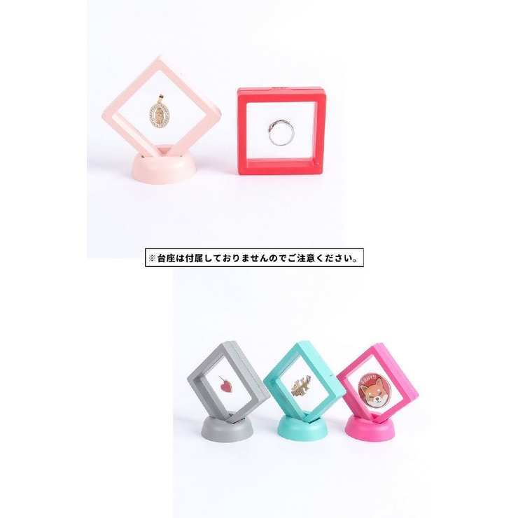 アクセサリーケース 同色5個セット ジュエリーボックス | PlusNao | 詳細画像4 
