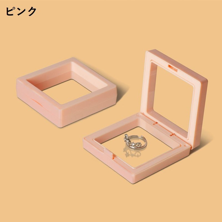 アクセサリーケース 同色5個セット ジュエリーボックス | PlusNao | 詳細画像8 