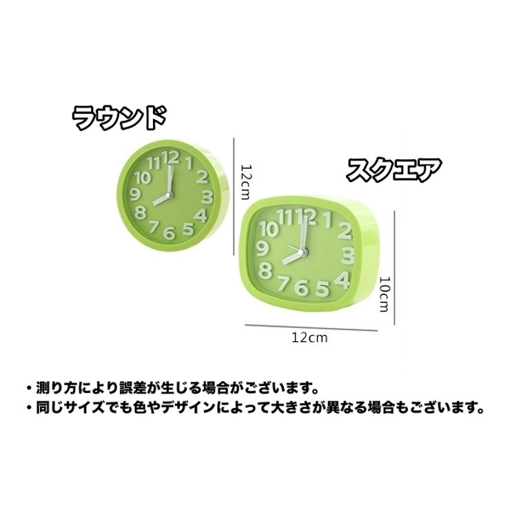 目覚まし時計 置き時計 アナログ | PlusNao | 詳細画像20 