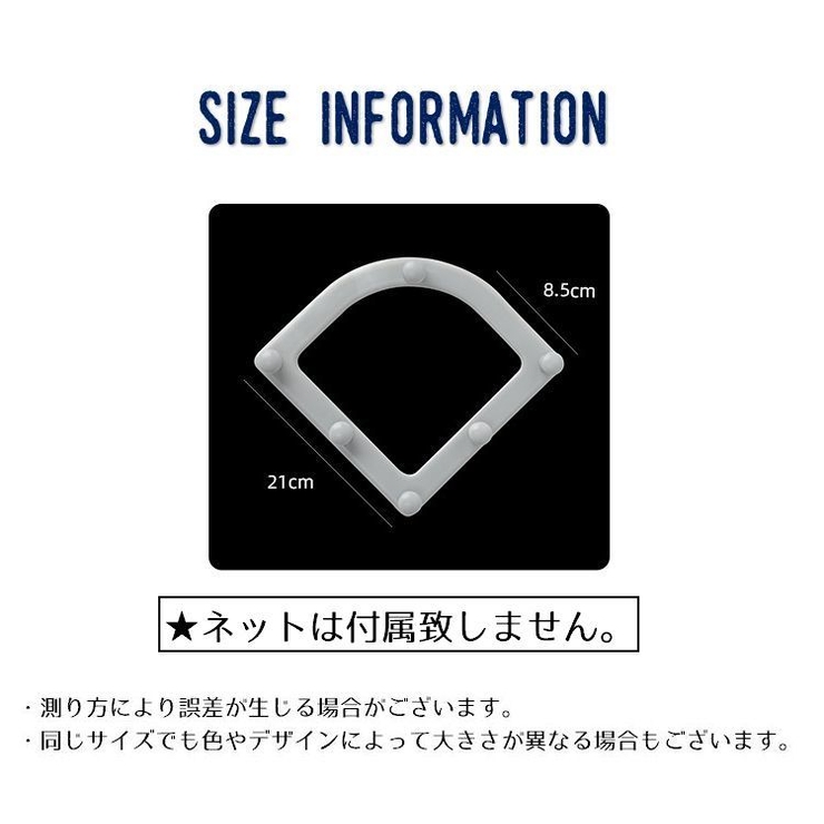 水切りネットホルダー 三角コーナー 吸盤 | PlusNao | 詳細画像8 