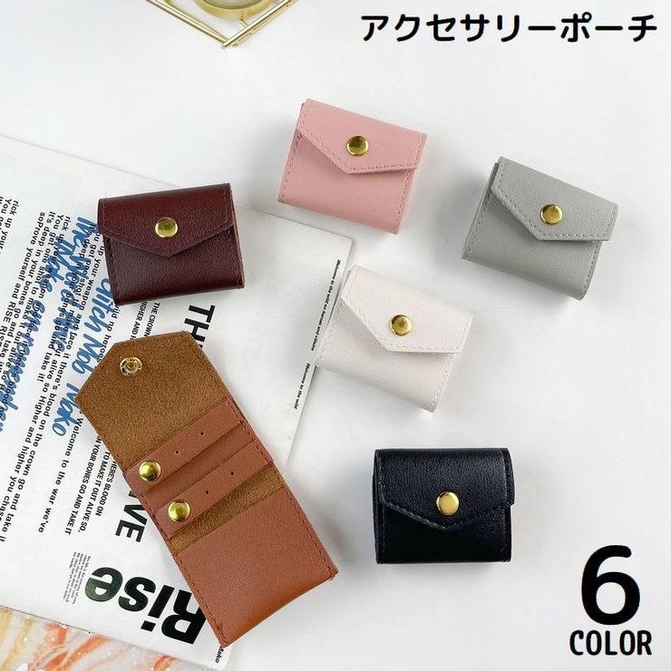 ジュエリーポーチ アクセサリーケース 旅行 | PlusNao | 詳細画像1 