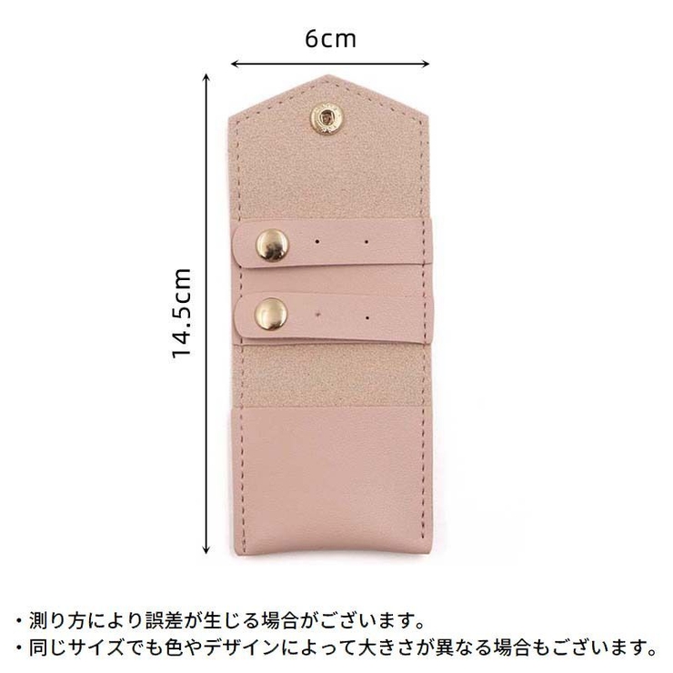 ジュエリーポーチ アクセサリーケース 旅行 | PlusNao | 詳細画像12 