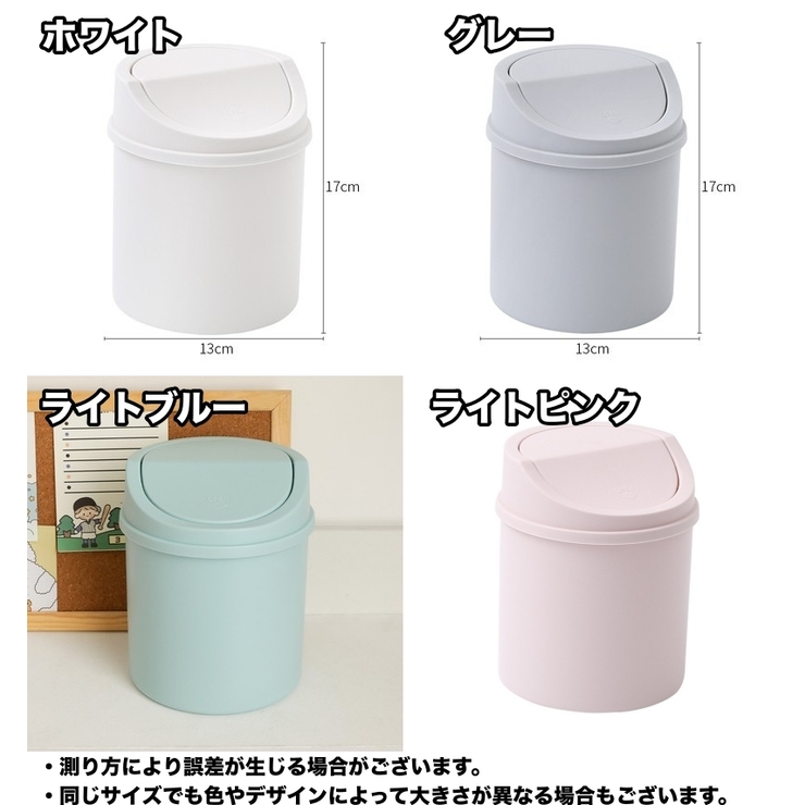 ゴミ箱 卓上 蓋付き | PlusNao | 詳細画像9 