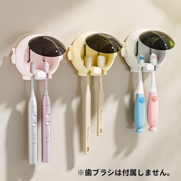 歯ブラシホルダー 壁掛け 穴あけ不要 | PlusNao | 詳細画像2 