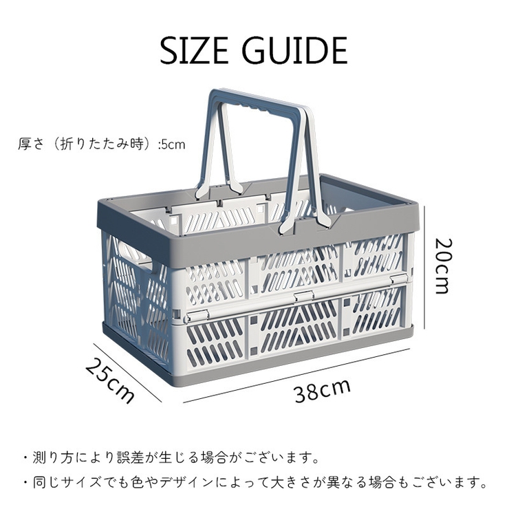 収納バスケット 折りたたみ 収納用品 | PlusNao | 詳細画像9 