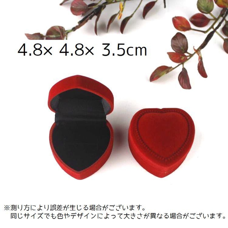 アクセサリーケース アクセサリーボックス ギフトボックス | PlusNao | 詳細画像14 