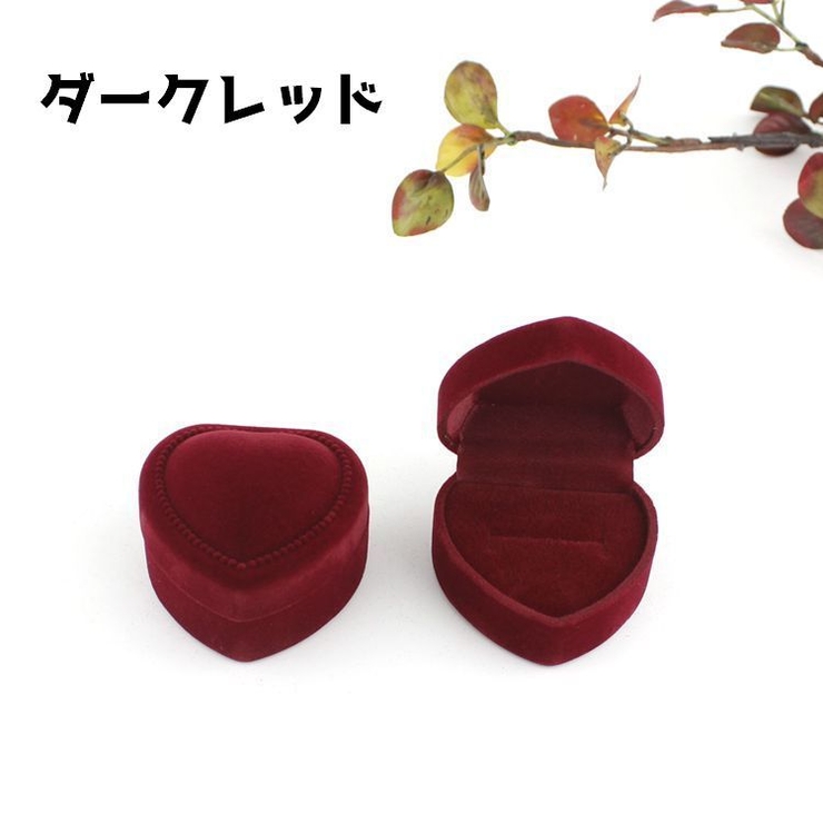 アクセサリーケース アクセサリーボックス ギフトボックス | PlusNao | 詳細画像7 