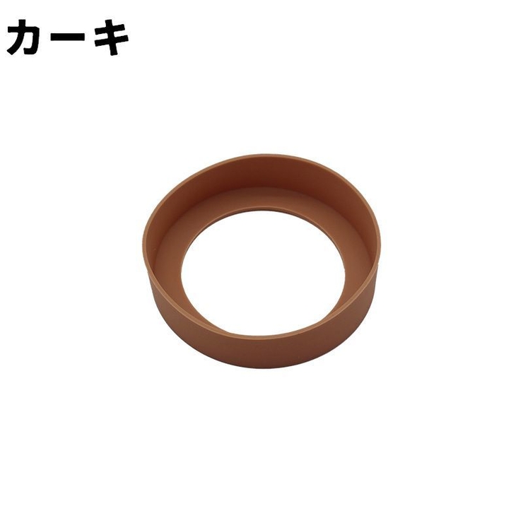 水筒カバー 水筒底カバー 底カバー | PlusNao | 詳細画像10 