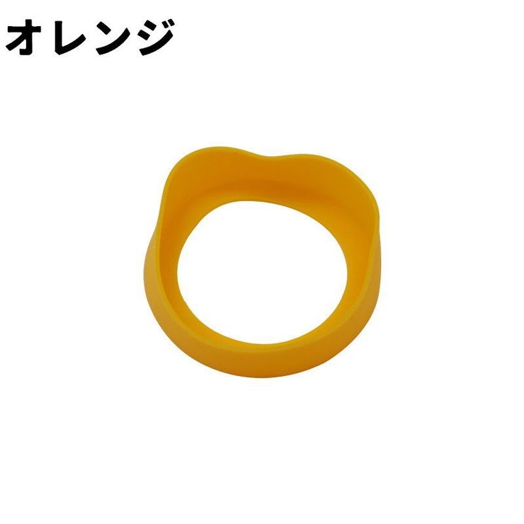 水筒カバー 水筒底カバー 底カバー | PlusNao | 詳細画像13 