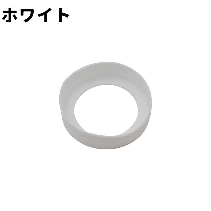 水筒カバー 水筒底カバー 底カバー | PlusNao | 詳細画像7 