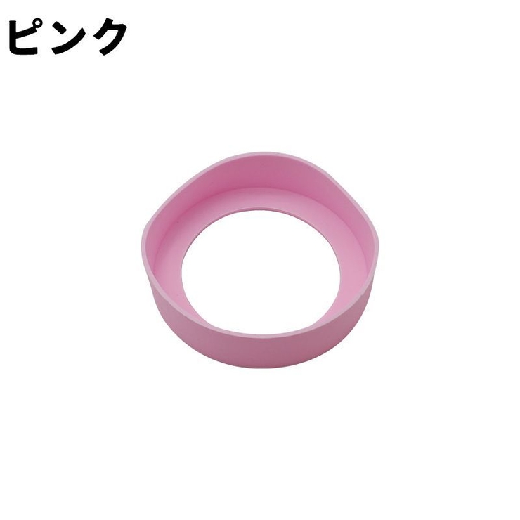 水筒カバー 水筒底カバー 底カバー | PlusNao | 詳細画像9 