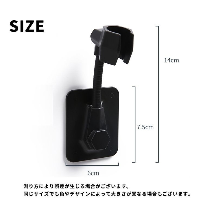 シャワーフック シャワーホルダー 単品 | PlusNao | 詳細画像14 