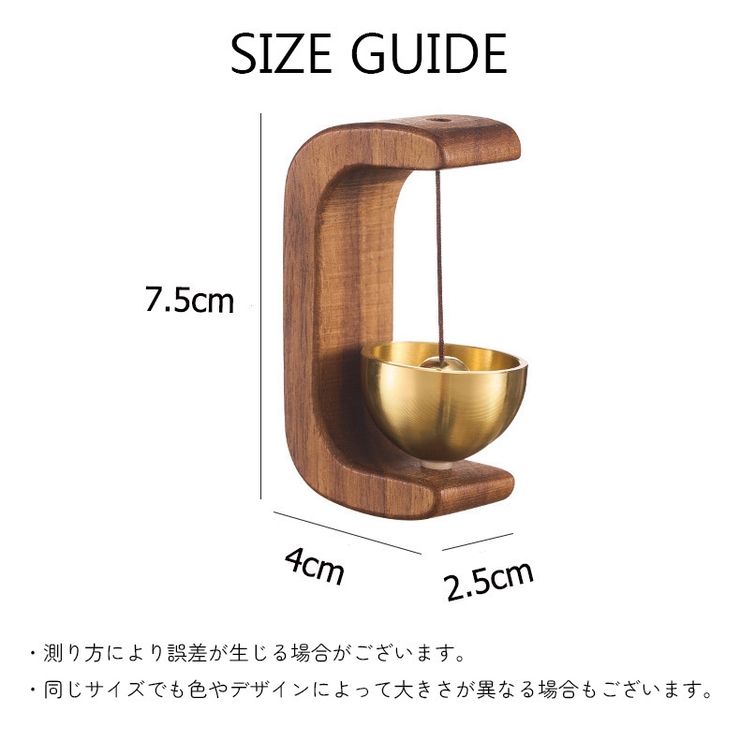 ドアチャイム ドアベル 防犯用品 | PlusNao | 詳細画像12 