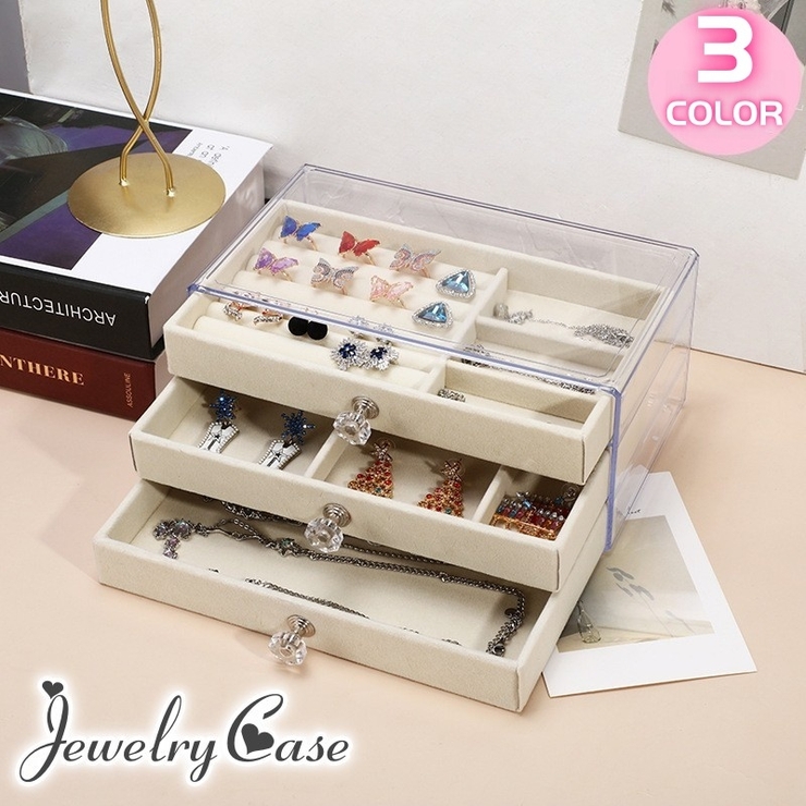ジュエリーケース アクセサリーケース ジュエリーボックス | PlusNao | 詳細画像1 