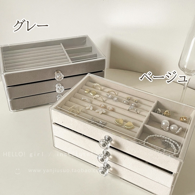 ジュエリーケース アクセサリーケース ジュエリーボックス | PlusNao | 詳細画像11 