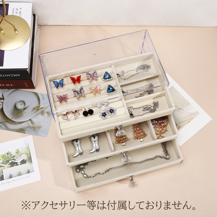 ジュエリーケース アクセサリーケース ジュエリーボックス | PlusNao | 詳細画像5 