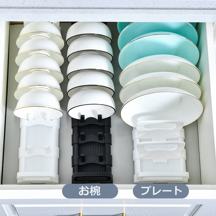 ディッシュスタンド 食器スタンド ディッシュラック | PlusNao | 詳細画像5 