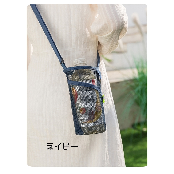 水筒カバー 水筒ケース カップスリーブ | PlusNao | 詳細画像12 