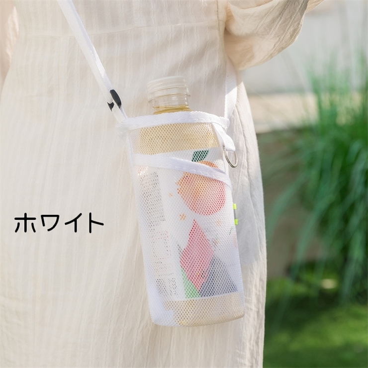 水筒カバー 水筒ケース カップスリーブ | PlusNao | 詳細画像15 