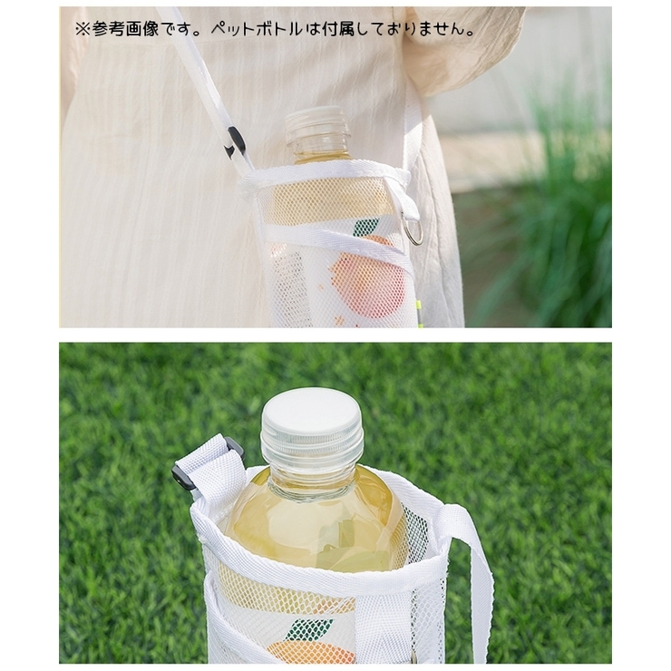 水筒カバー 水筒ケース カップスリーブ | PlusNao | 詳細画像9 