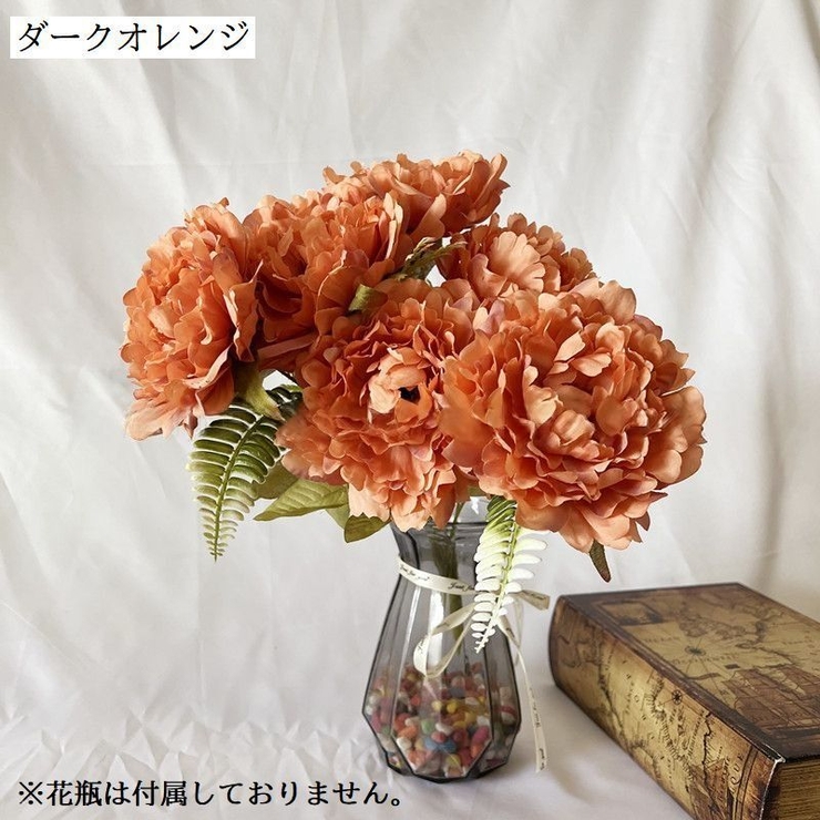 造花 フェイクフラワー 牡丹 | PlusNao | 詳細画像19 