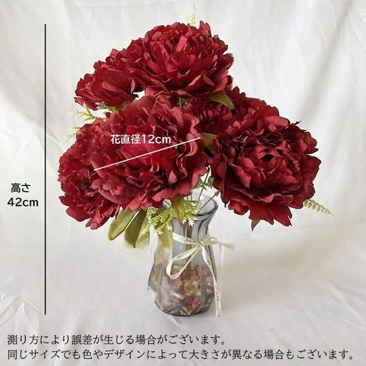 造花 フェイクフラワー 牡丹 | PlusNao | 詳細画像20 
