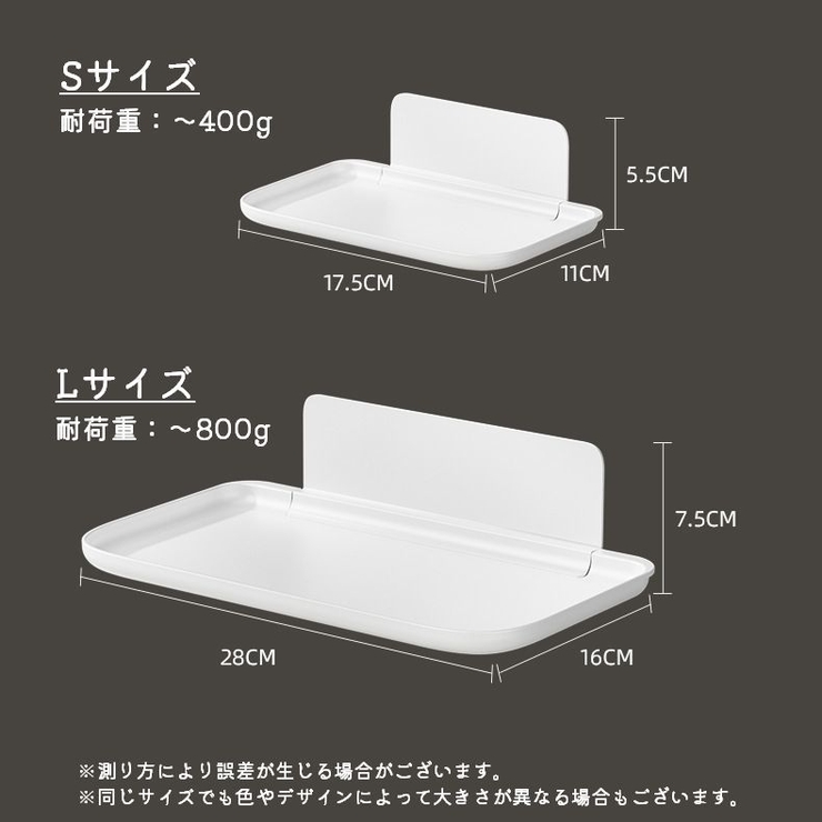 浴室ラック 折りたたみ式 粘着式 | PlusNao | 詳細画像14 