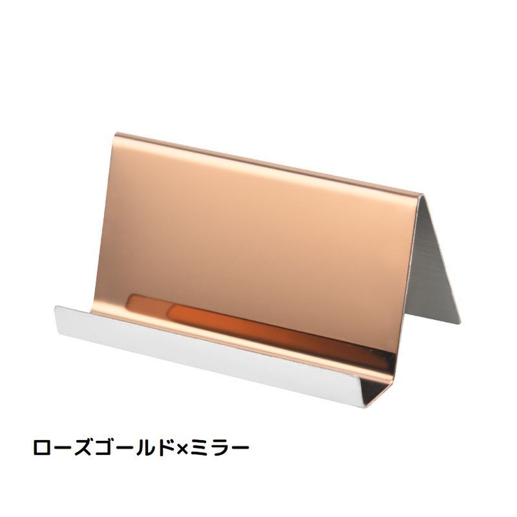 名刺ホルダー カードスタンド 名刺スタンド | PlusNao | 詳細画像10 